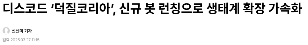 노래보옷 기사